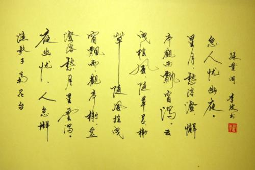 春节诗歌_600字