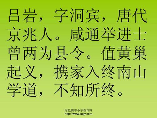 古代诗歌“牧羊人”重写_500字