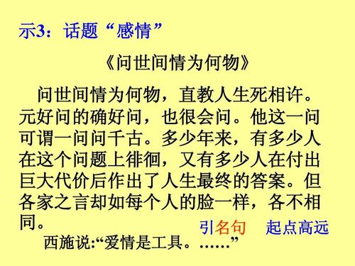 2002年高中入学考试优秀成分：“消费者的投诉_800字