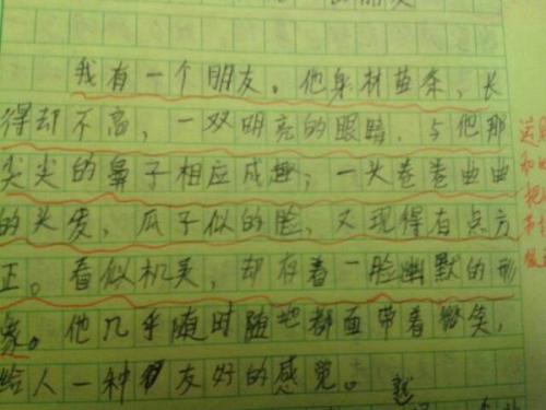 生活是什么？_100字