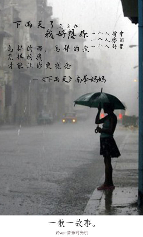 缺少雨_350字