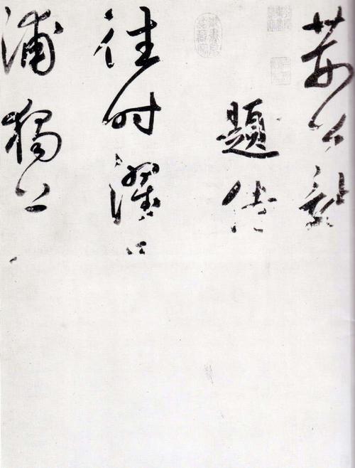 杂项诗歌_100字