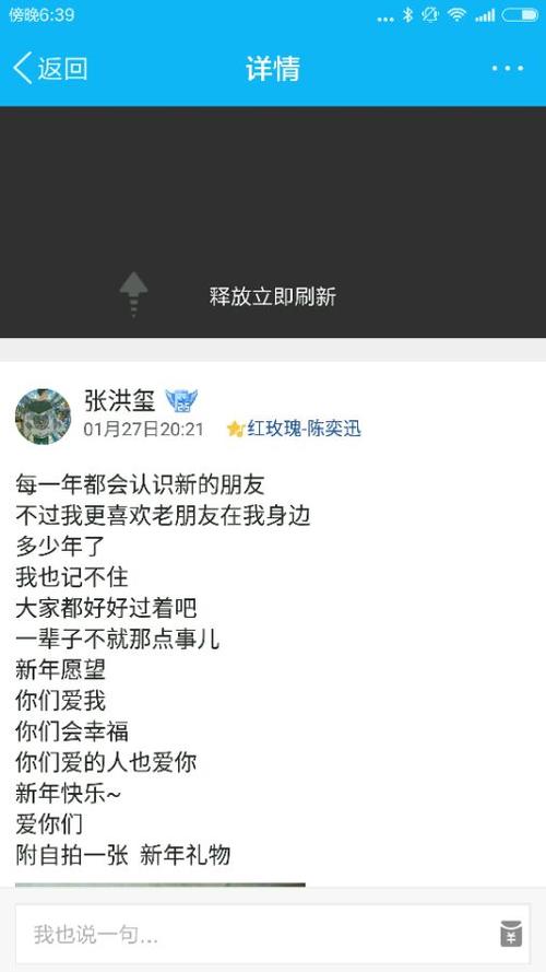 第一叙事成分：保持素食主义者，将减少麻烦_800字