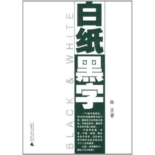 生命的价值_450字