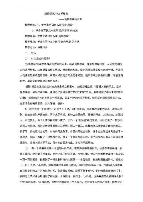 更换大学入学考试组成增强方法，标准是新的