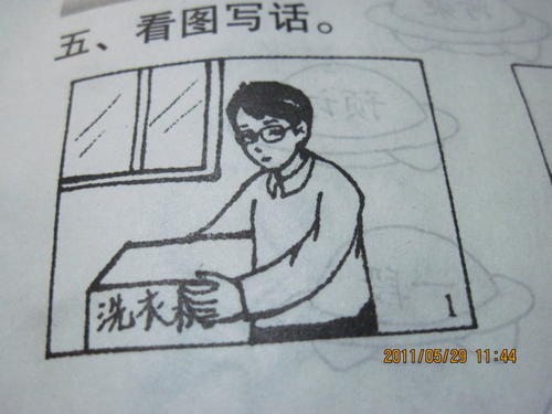 高中叙事散文：爸爸的话_2000字