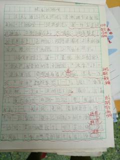 关于手机：查找手机_450字