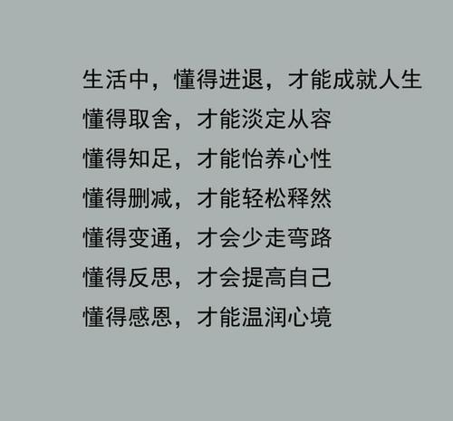 回顾昨天，从_450字中脱颖而出