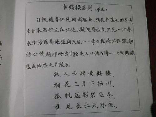 手机上的组成：播放手机_550字