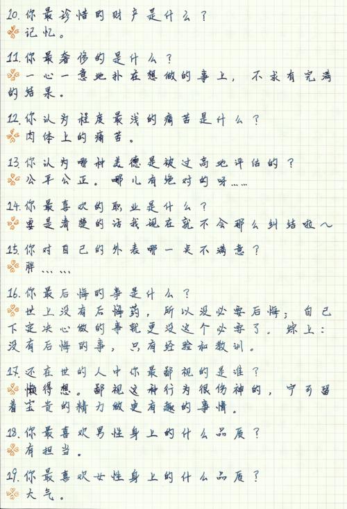 [九月，发送]到未来_1000字