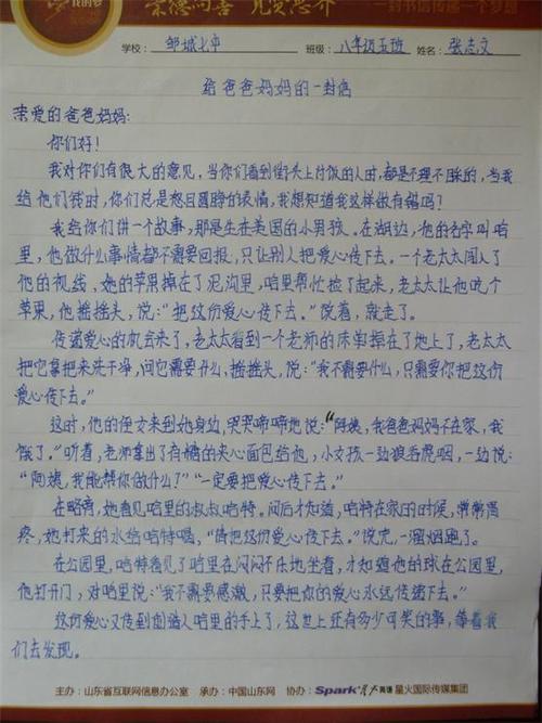 是的，我们的“春天，夏天，秋天，冬天”怎么样？夏天还没有吃什么吗？哦，这个孩子，业务不足以失去，我喜欢这么顽皮。他们在成长;仍然有我们的小白，诶 - 他在这里回家，而不是一个星期，只是ko，555555555.我记得我们长期哭了。