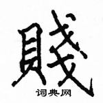 寻求_150字