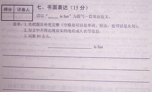 中文英文作文范文我的中国老师