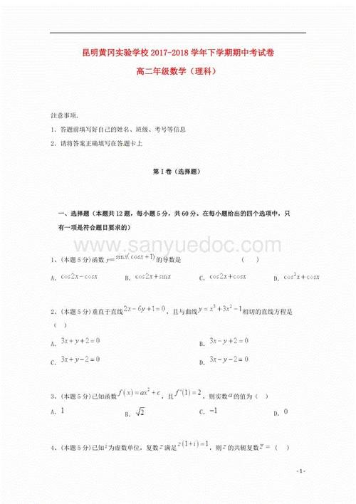 2018黄冈考试试验问题组成范文3：一路阳光一路晴朗_750字