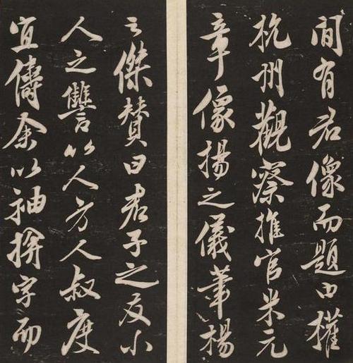 风_550字