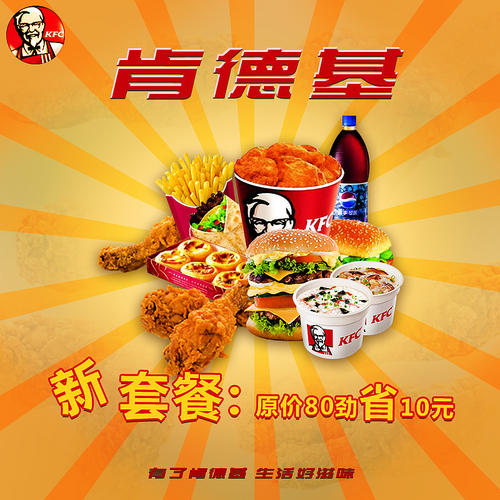 啊，很长一段时间，我的kfc _200字