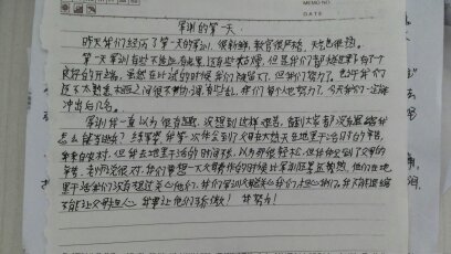 军事训练日记_700字