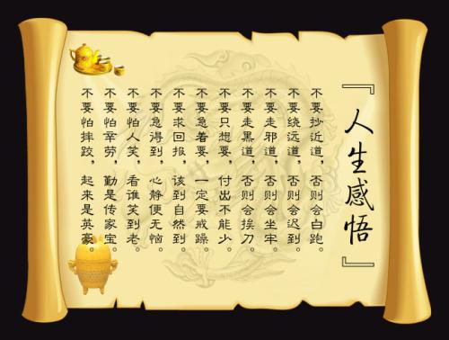 生命的情绪_1000字