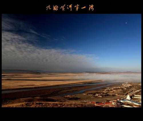 Jiuqu黄河Wanli沙子，从世界末日开始的海浪。