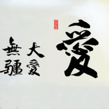 IBAH爱_450字
