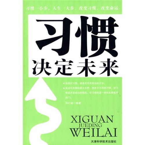 海关决定未来_600字