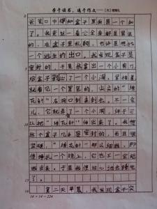 军事训练组成：艰苦的军事训练_900字