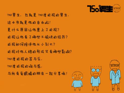 我为建筑做了什么？ _750字