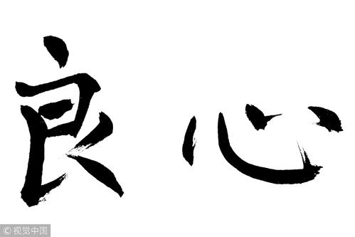 历史改变_1500字