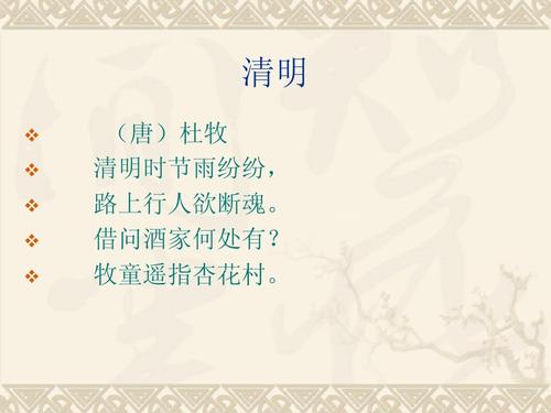 春节诗歌选择_3000字