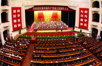 党的一天建设，好句子：伟大的中国共产党_700字