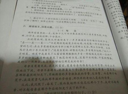 父亲的爱上的构成：没有父亲的爱（2）_400字