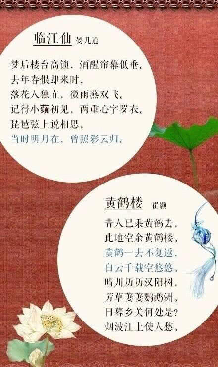 关于月亮的古代诗歌