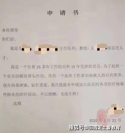 关于请求的命运_550字