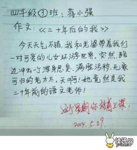 关于你自己的作文：我的家乡_400字