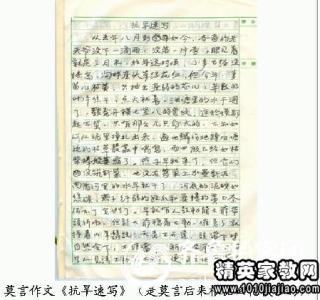 麻烦_3000字