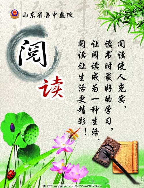 我读过，我平静_600字