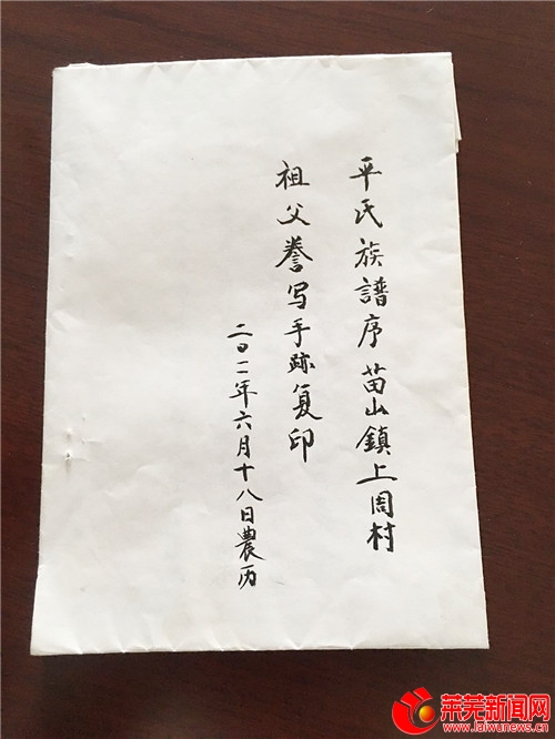 爷爷的记忆_750字