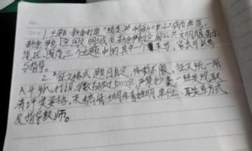 照片上的组成：照片上的记忆_800字