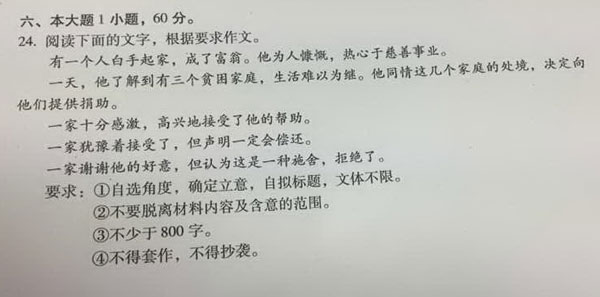 2013年辽宁学院入学考试热门信息：沙子和珍珠_100字