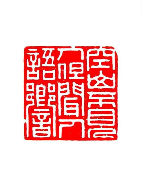 雕刻老师_550字