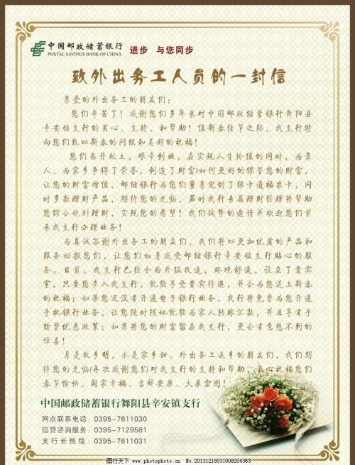 Cupunnian秘密_800字