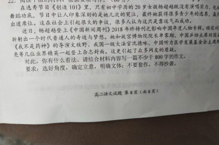 在第一阶段结束时：我喜欢破碎的蝴蝶的变化_700字