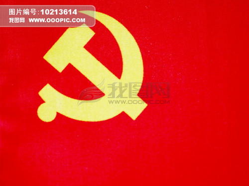 在没有共产党的情况下赞美党的判决，没有新的中国_400字