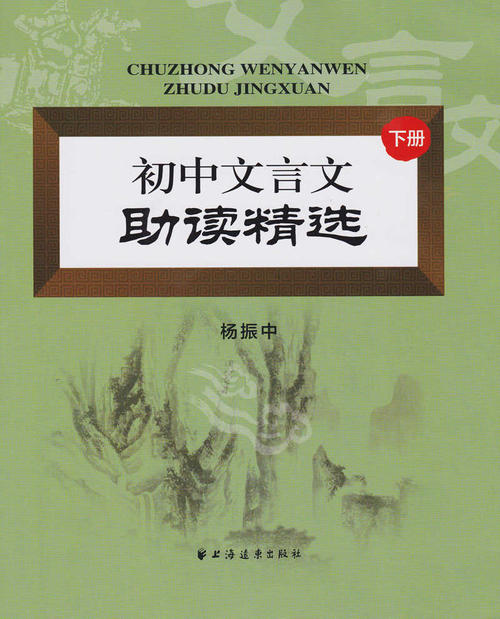 2009年中国考试经典的新变化及对策分析