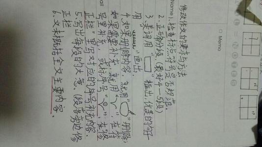 启蒙会带来我们_450字