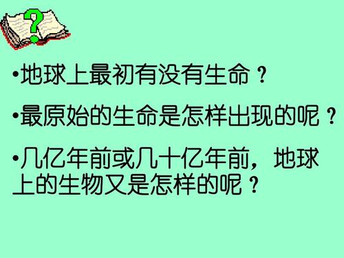 生命之源 - 冬季度假情绪_600字