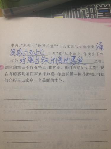 战争作文：抗日战争 - 历史永远不会忘记_550字