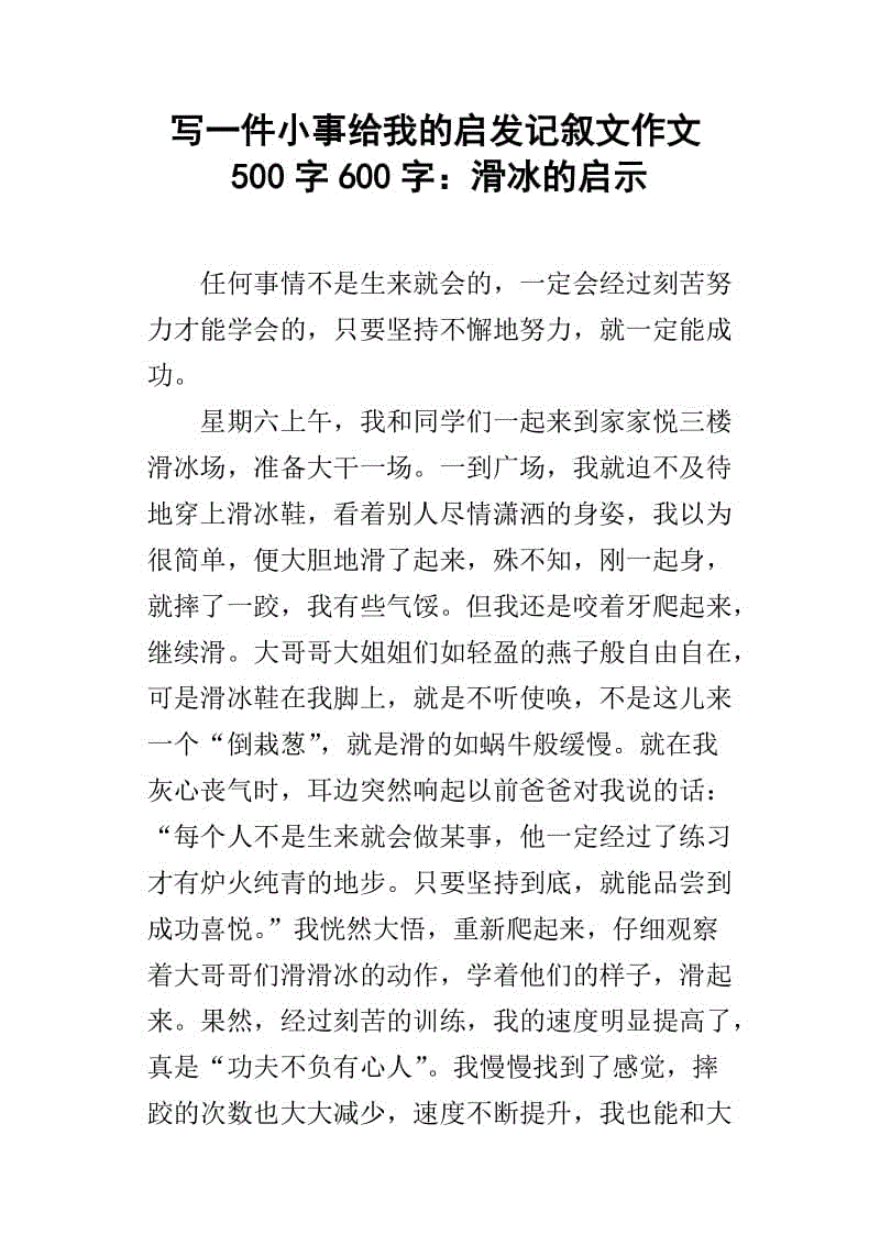 评论老师：