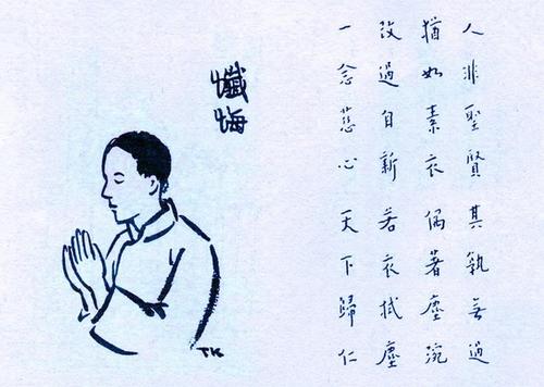 妈妈，我很抱歉_1200字