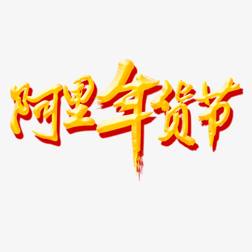 卖新的一年_1500字